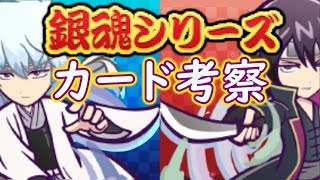 【ぷよクエ】フルパワー2キャラか～！どんどん強いカードでてきますな～♪