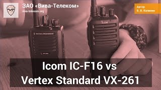 ����� Icom IC-F16