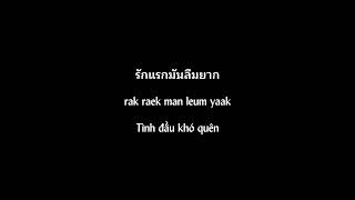 Download lagu [VIETSUB] รักแรก (First Love) - NONT TANONT mp3