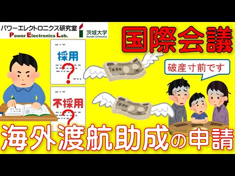 助成金管理ダッシュボードデスクトップ-2-1