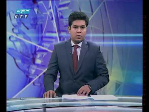 দুপুর ০২ টার সংবাদ, ৩০ জানুয়ারি ২০১৯