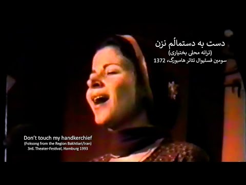 Ensemble Sheherezade