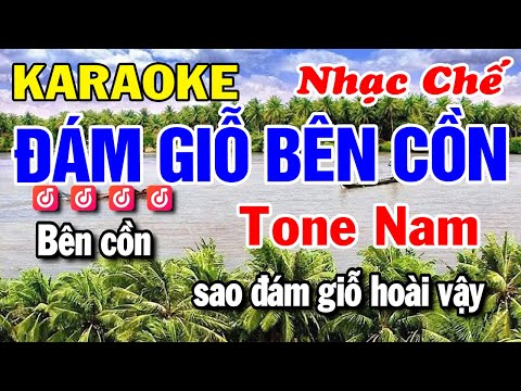 Karaoke Đám Giỗ Bên Cồn Tone Nam - Hot Tiktok "Triệu Lượt Xem" LÊ TUẤN KHANG