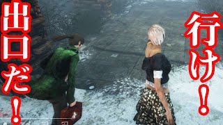 アフターケア、それは仲間との絆の巻【DeadByDaylight】