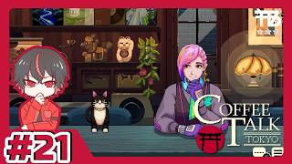 #21【たっくん】Coffee Talk Tokyo コーヒートーク トーキョー【ノベル】