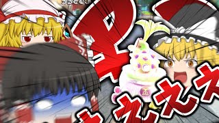 【ゆっくり実況】負けたら燃やされるマリオカート8DX