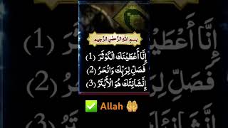 Download lagu Surah Saff ayat10-11🤲🤲🤲🤲 urdutranslation8.6K4#quran#viralvideo#shortvideo#islami..๐๐ mp3