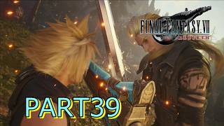 【FF7 REBIRTH】ラストマイフレンド ♯39