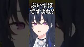 何もやる気が起きない時の蝶屋はなびの行動に驚く一ノ瀬うるはと藍沢エマ/w【ぶいすぽ/切り抜き】#ぶいすぽ #一ノ瀬うるは #藍沢エマ #蝶屋はなび