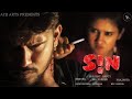 SIN Telugu Full HD