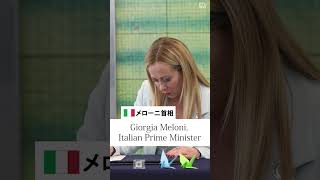 Download lagu What messages did the G7 leaders leave in Hiroshima?  #shorts mp3