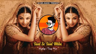 Download lagu Taal Se Taal Mila - HipHop/Trap Mix - DJ SID Jhansi | Old Is Gold mp3