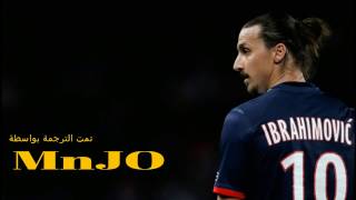 Download lagu أغنية زلاتان إبراهيموفيتش مترجمة عربي - Sanjin & Youthman - Zlatan - Arabic Translation mp3 Download lagu أغنية زلاتان إبراهيموفيتش مترجمة عربي - Sanjin & Youthman - Zlatan - Arabic Translation mp3
