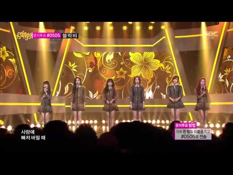 T-ara - I Know The Feeling (Mix Stage 4in1)