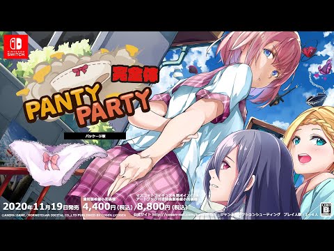 Panty Party完全体（パンティパーティーカンゼンタイ） | COSEN