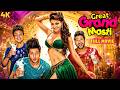 Great Grand Masti (2016) Full Hindi Comedy Movie | Riteish Deshmukh, Vivek Oberoi, Urvashi Rautela DEFAULT Thumbnail