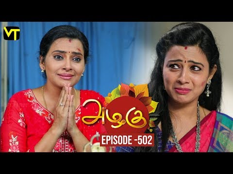 Azhagu - Tamil Serial | அழகு | Episode 502 | Sun TV Serials | 13 July 2019 | Revathy | VisionTime Video