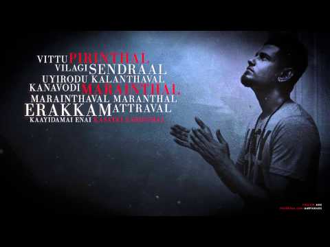 UYIR POO - ADK & THYIVYA KALAISELVAN