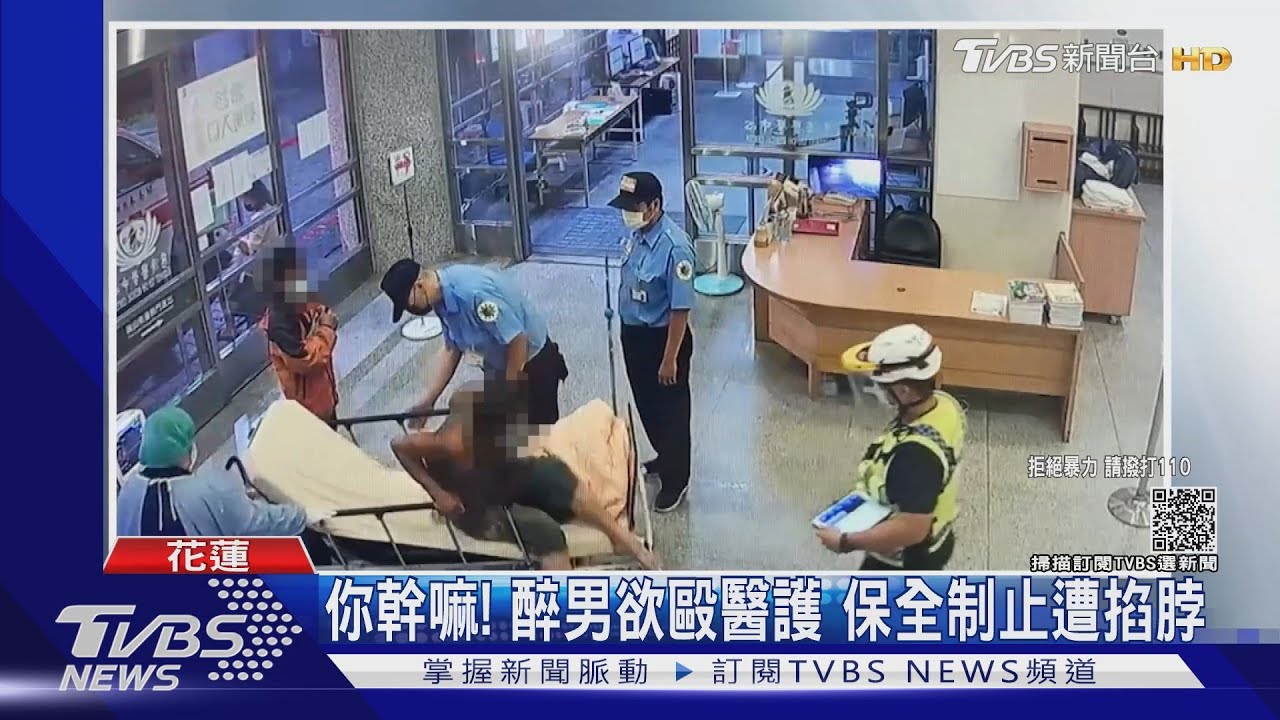 爸爸好失控!喝茫大鬧急診室 保全遭掐脖「1招」秒壓制醉男