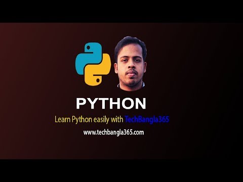 Python Tutorial Bangla 12 Area Calculation Using Python