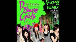 Brave Girls - Easily [KPopDL] [+DOWNLOAD LINK HD 320kbps]