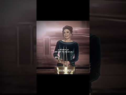 اللقطه العفويه  للفنانه #كاريس_بشار الي مقدرت اتخطاها من مهرجان#جوي_اووردز 2026 😂😂
