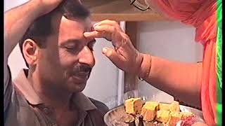 Rakhi celebration 1999