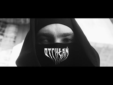 Gedz - Otchłań (Official Video)
