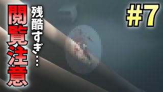 【ホラゲ実況】爆発の衝撃波をモロに喰らった少年の末路【INSIDE】#7