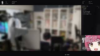 作業｜skeb裏を終わらせに来た｜ 2026/09/15