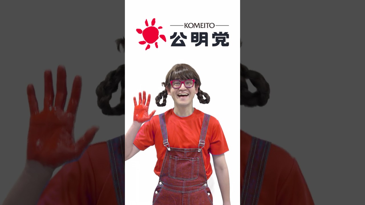 政党 混ぜたら 何色なるかな？ #colormixing