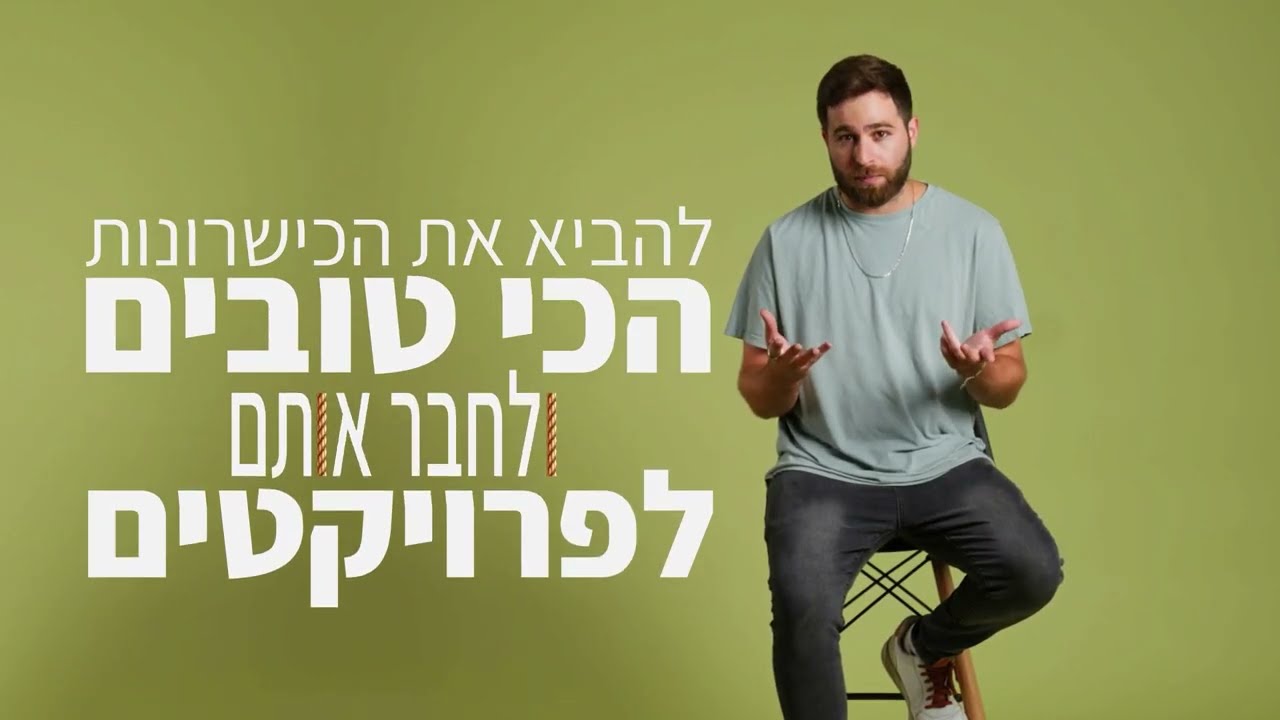 Labor Day × Histadrut