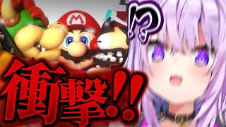 猫又おかゆの衝撃映像に驚きを隠せないマリオRPGリメイクその2【猫又おかゆ/ホロライブ切り抜き】
