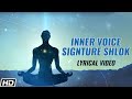Inner Voice Signture Shlok | Lyrical Video | Pandit Jasraj | Kedar Pandit | Times Music Spiritual