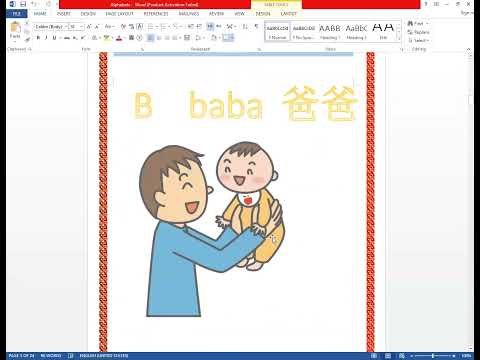 Online Chinese Language Course