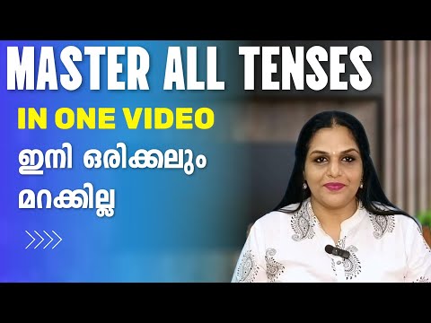 Learn all 12  TENSES Easily in 30 minutes.എപ്പോൾ എവിടെ എങ്ങനെ ഉപയോഗിക്കണം . #spokenenglish #viral