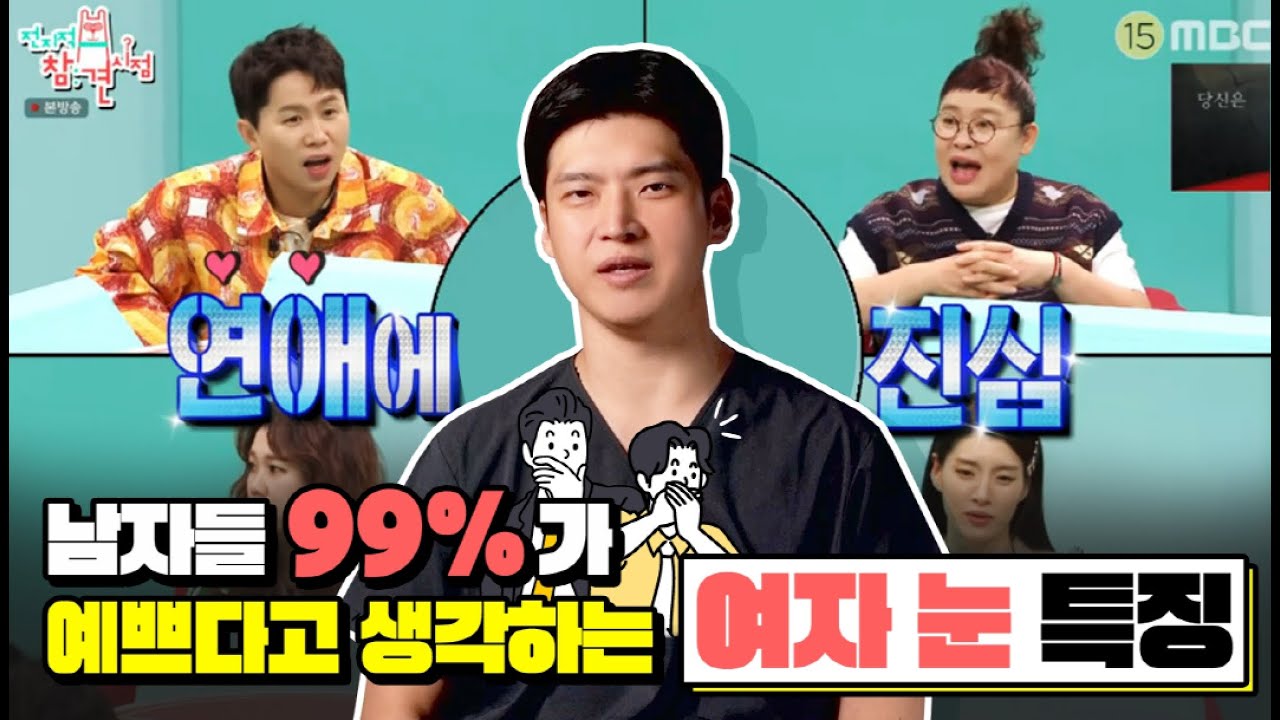 이에스 유튜브