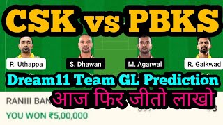 CSK vs PBKS Dream11 Team|CSK vs PBKS Dream11 Prediction|CSK vs PBKS Dream11|