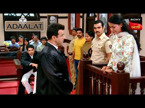 Adaalat | আদালত | Ep 204 | 2 Aug 2025 | Full Episode