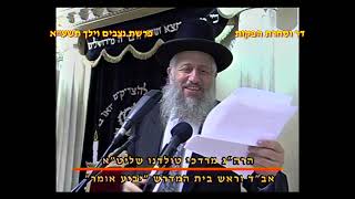 מרן רבנו עובדיה יוסף זצוק"ל זיע"א פרשת נצבים וילך תשע"א המקדים הגאון הרב מרדכי טולדנו שליט"א (דר וסוחרת - הלוויין של מרן) - התמונה מוצגת ישירות מתוך אתר האינטרנט יוטיוב. זכויות היוצרים בתמונה שייכות ליוצרה. קישור קרדיט למקור התוכן נמצא בתוך דף הסרטון מרן רבנו עובדיה יוסף זצוק"ל זיע"א פרשת נצבים וילך תשע"א המקדים הגאון הרב מרדכי טולדנו שליט"א (דר וסוחרת - הלוויין של מרן) - התמונה מוצגת ישירות מתוך אתר האינטרנט יוטיוב. זכויות היוצרים בתמונה שייכות ליוצרה. קישור קרדיט למקור התוכן נמצא בתוך דף הסרטון