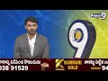 బీఆర్ఎస్, బీజేపీ మధ్య లోపాయికారి ఒప్పందం ఉంది | Tpcc Chief Mahesh Kumar Goud | Prime9 News - Video