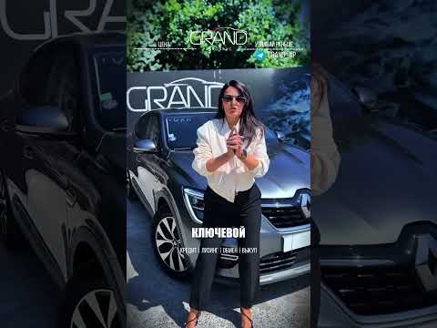 фото renault arkana i 0