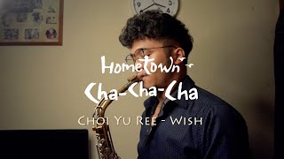 Download lagu Choi Yu Ree - Wish ( Saxophone Version ) Hometown Cha Cha Cha 갯마을 차차차 OST mp3 Download lagu Choi Yu Ree - Wish ( Saxophone Version ) Hometown Cha Cha Cha 갯마을 차차차 OST mp3
