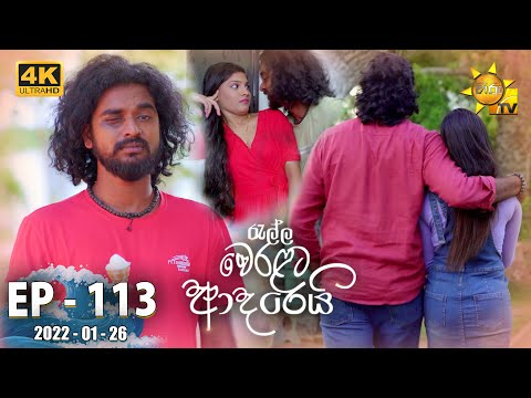 Hiru TV