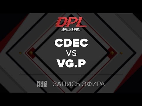 CDEC vs VG.P, DPL.T, game 2 [Maelstorm]