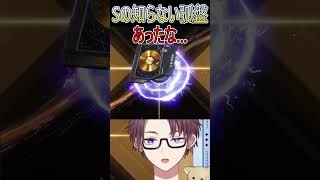 【NTE】引きの強さを見せるVtuber #shorts  #nte  #vtuber  #fanny 　　#nvernesstoeverness #けん
