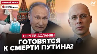🤯URGENTLY! Putin issues UNUSUAL order! Development of SECRET drug started