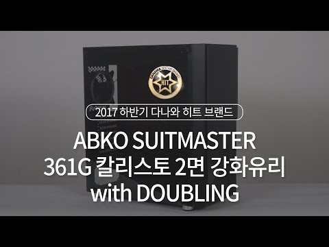  SUITMASTER 361G Į ȭ DOUBLING