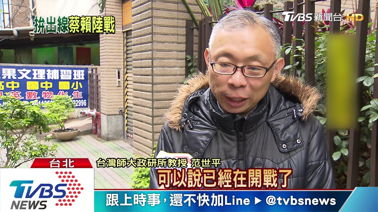 蔡賴戰黨中央喊休兵　基層選邊動作多