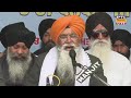 Bhai Nirmal Singh Ji Khalsa Rain Gayi Mat Din Bhi Jaye